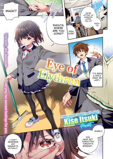 Eye of Elythron (Color)