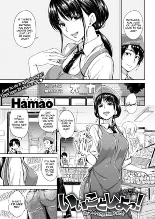 Let's Do Something Nice! Hentai Cover Image