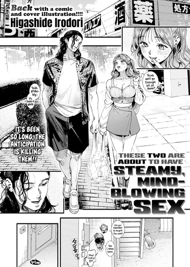 These Two Are About to Have Steamy, Mind-Blowing Sex