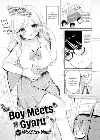 Boy Meets Gyaru Hentai Cover Image