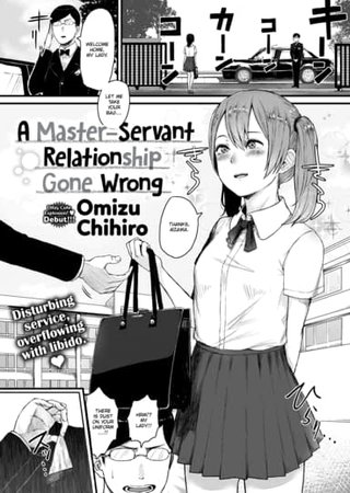 A Master-Servant Relationship Gone Wrong Hentai Cover Image