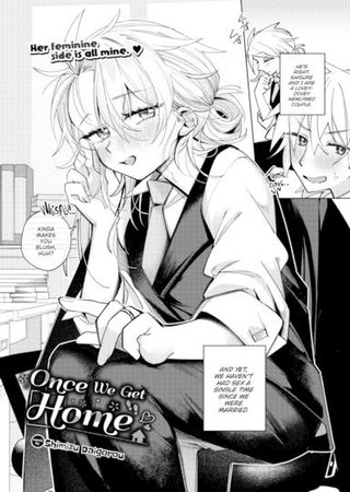 Once We Get Home Hentai Cover Image