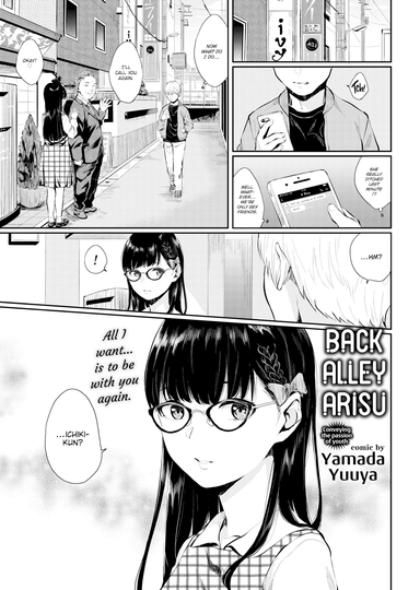 Back Alley Arisu