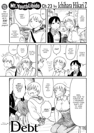 Mt. Youth Libido ~Debt~ Hentai Cover Image