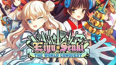 Eiyu*Senki – The World Conquest