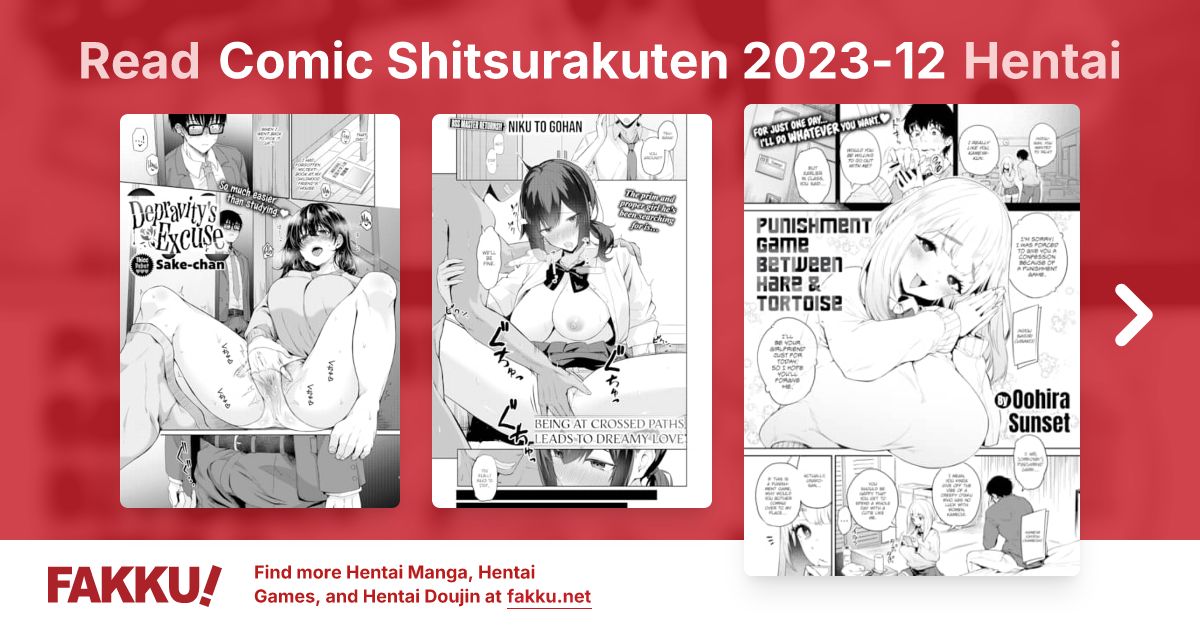 Comic Shitsurakuten 2023-12 Hentai - FAKKU