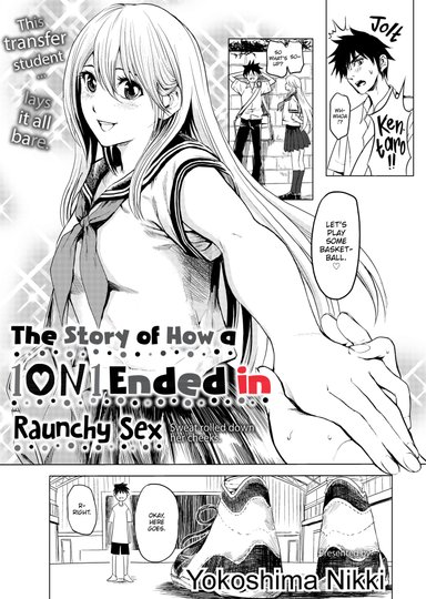 The Story of How a 1-on-1 Ended in Raunchy Sex