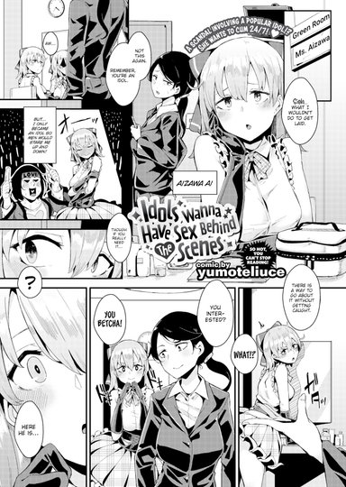 Idols Wanna Have Sex Behind the Scenes