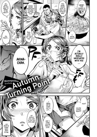 Autumn Turning Point Hentai Cover Image