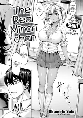 The Real Minori-chan Hentai Cover Image