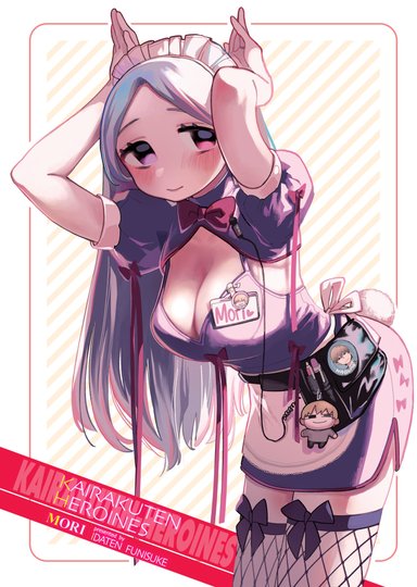 Kairakuten Heroines 2023-03 - Mori