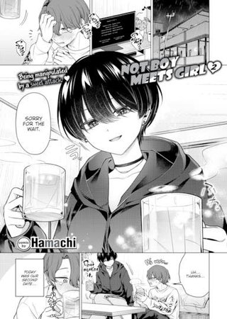 Not Boy Meets Girl 2 Hentai Cover Image