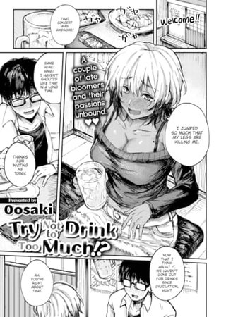 Try Not to Drink Too Much!? Hentai Cover Image