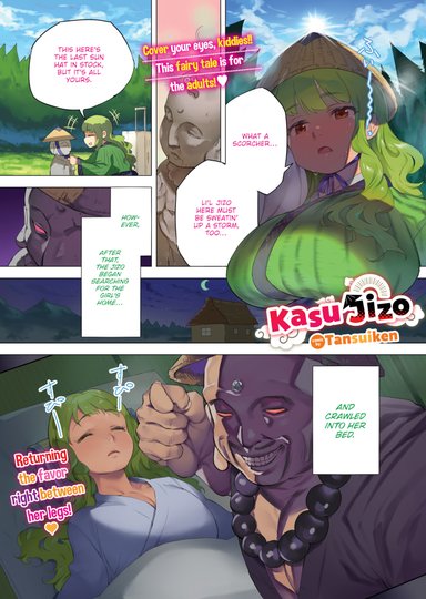Kasu Jizo