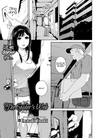 The Spider's Web Hentai Cover Image
