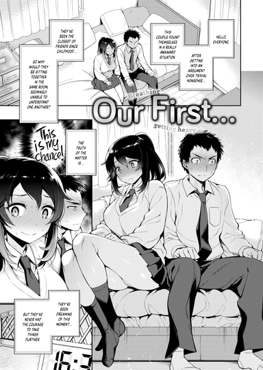 Our First...