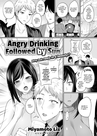 Angry Drinking Followed by Sun