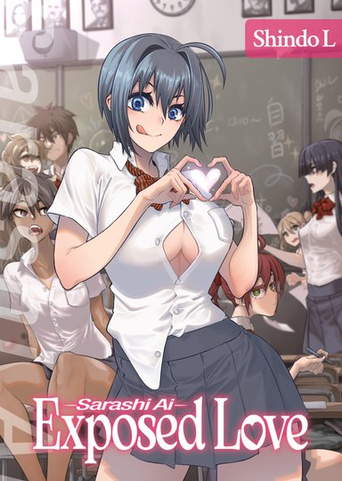 Exposed Love -Sarashi Ai-