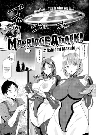Marriage Attack! Hentai Cover Image