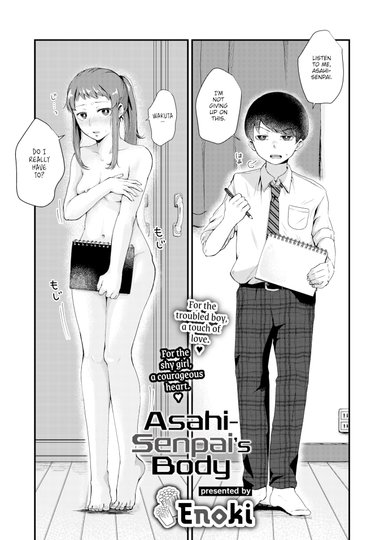 Asahi-senpai's Body