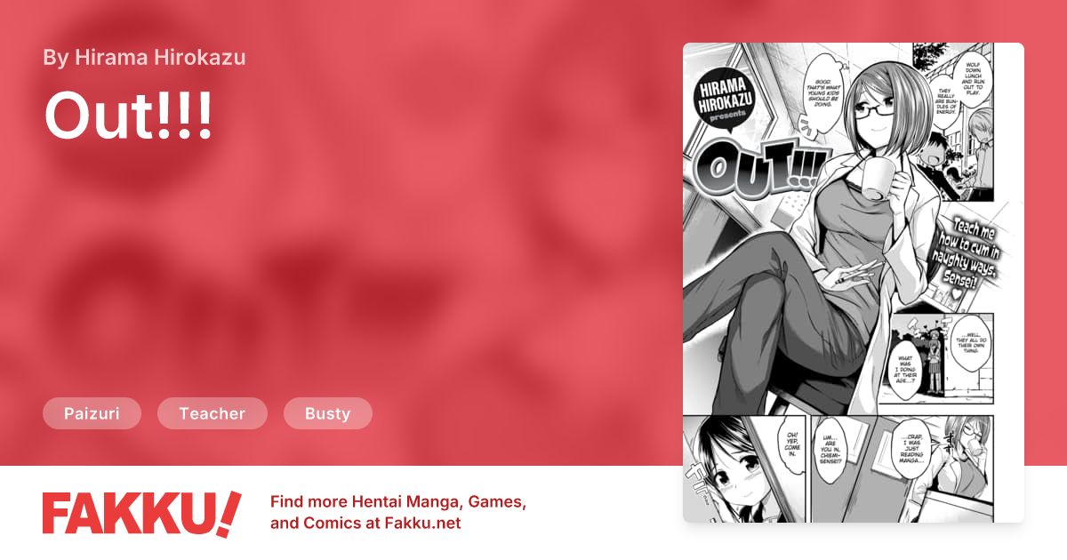 Out!!! Hentai by Hirama Hirokazu - FAKKU