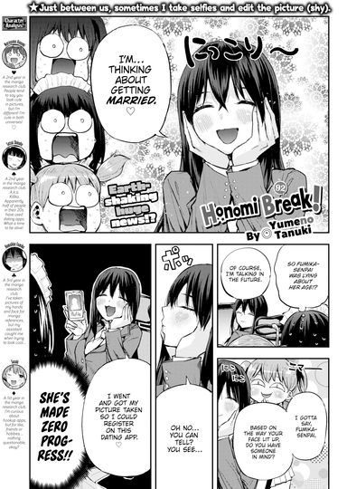 Honomi Break! Ep. 92