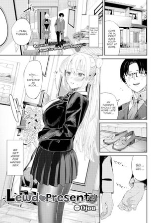 Lewd Present ~After~ Hentai Cover Image