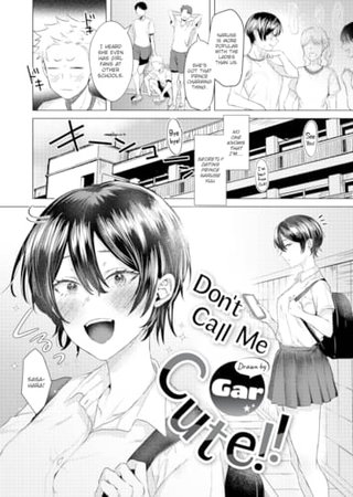 Don't Call Me Cute!! Hentai Cover Image