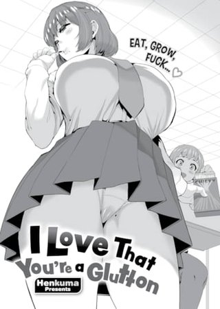 I Love That You're a Glutton Hentai Cover Image