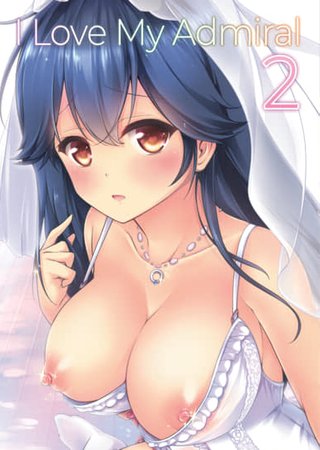 I Love My Admiral 2 Hentai Cover Image