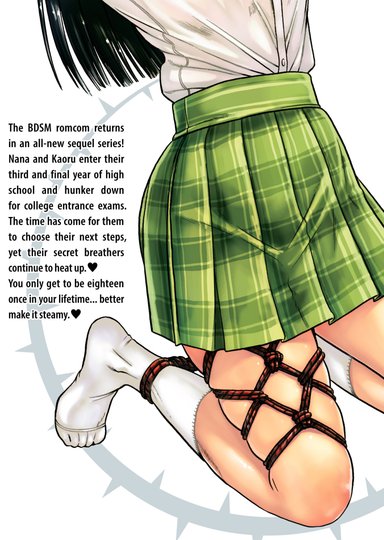 Nana and Kaoru Last Year, Vol. 01 Hentai Sample Image
