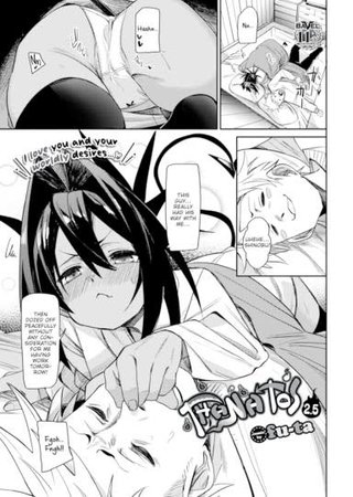 Thanatos 2.5 Hentai Cover Image