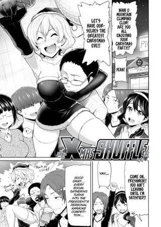 Xmas Shuffle Hentai Cover Image