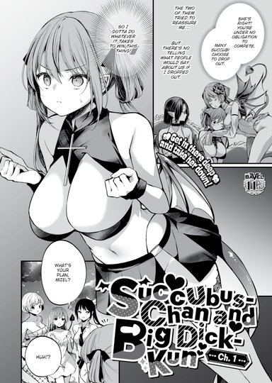 Succubus-chan and Big Dick-kun - Ch.1