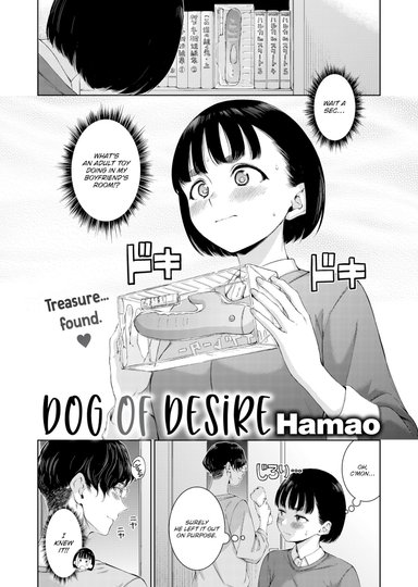 Dog of Desire