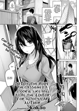 Out of the Blue, They Assigned a Rookie Like Me to Be the Editor for a Popular Author Hentai Cover Image