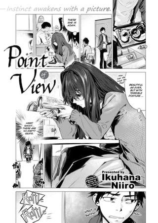 Point of View Hentai Cover Image