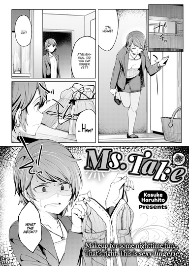 Ms. Take