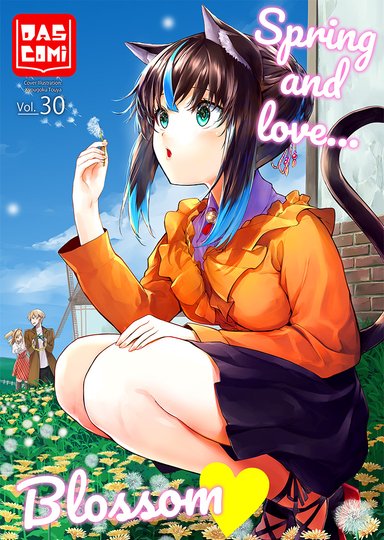 Dascomi Vol.30 Hentai Sample