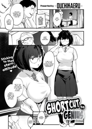 Shortcut to Genius Hentai Cover Image