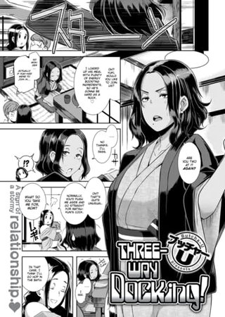 Three-Way Docking! Hentai Cover Image