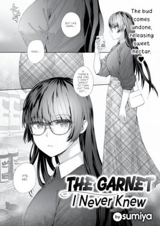 The Garnet I Never Knew Hentai Cover Image