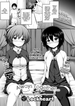 Always Together... Hentai Cover Image