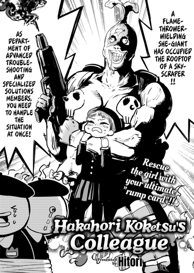 Hakahori Koketsu's Colleague