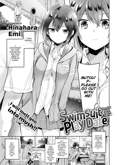 Swimsuit Play Date