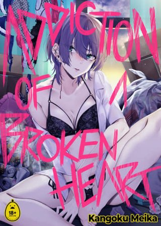 Addictions of a Broken Heart Hentai Cover Image