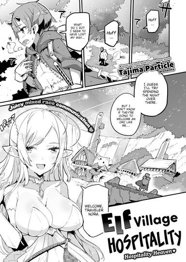 Tajima Particle Hentai