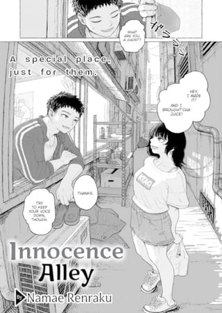 Innocence Alley Hentai Cover Image
