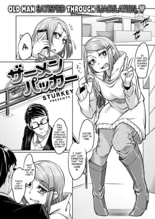 Semen Parka Hentai Cover Image