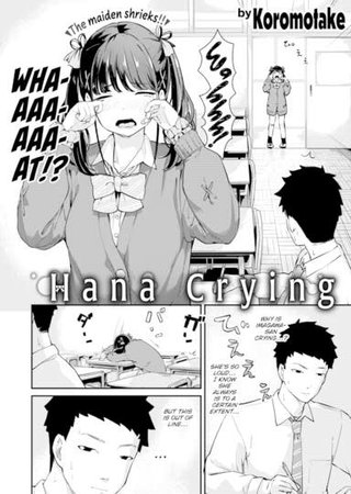 Hana Crying Hentai Cover Image